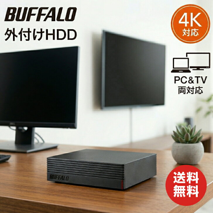 楽天市場】buffalo 外付けhdd hd-eds4.0u3-baの通販