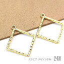 【先着!枚数限定クーポン配布!】【最大2000円OFF】マラソン限定!空枠 スクエア 1辺約20mm レジン枠 上品 デザインフレーム 正方形チャーム レジンフ...