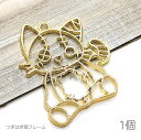 【先着!枚数限定クーポン配布!】【最大2000円OFF】マラソン限定!フレームチャーム 約50mm 大きめ つぎはぎデザイン 空枠 レジン枠 ねこ 1個