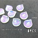 8個 特価 約16×14mm-花びらモチーフ ガラスビーズ オーロラ系