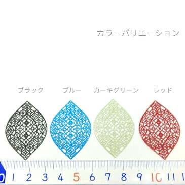 4個 薄*430ステンレス製 おおきめリーフモチーフ 透かしチャーム
