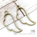 【先着!枚数限定クーポン配布!】【最大2000円OFF】マラソン限定!空枠 31mm 艶消し エンジェルウィング レジン枠 フレーム 羽 ペンダント 翼 グリー...