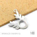 【最大2000円OFF】マラソン限定クーポン!チャーム トナカイ 14mm 201ステンレス クリスマス ペンダント 冬 ハンドメイド 1個/ステンレス色