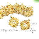 【最大2000円OFF】マラソン限定クーポン!特価 8個 約12×11mm 繊細な透かしミニチャーム