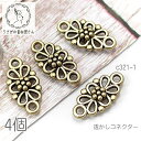 手芸金具 『271 0014GR イニシャルチャーム R 4個』