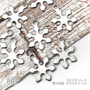 【SS最大半額&2000円OFFクーポン!!】チャーム 雪の結晶 12mm 201ステンレス メタルパーツ 薄くて軽い 小さい 冬 8個/ステンレス鋼色