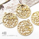 チャーム フラワー 透かし 20mm サークル ivy ツタ レジン枠 葉っぱ 植物 4個