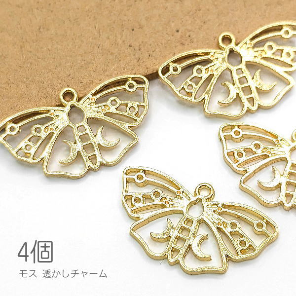 【＋3倍！最大P6倍！】＼ご愛顧感謝デー限定／チャーム 14mm 蛾 透かし モス 宇宙雑貨 三日月のパーツ moon 4個のサムネイル
