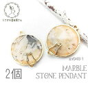 【先着!枚数限定クーポン配布!】【最大2000円OFF】マラソン限定!ストーンチャーム 空枠 ネコ charm レジン 枠 猫 マーブル柄 大理石柄 ねこ 雑貨...