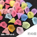 【最大2000円OFF】マラソン限定クーポン!ビーズ フラワー 艶消し パーツ 11mm×12mm 花 アクリルビーズ 手芸 資材 約40個 ミックス