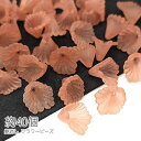ビーズ フラワー 艶消し パーツ 11mm×12mm 花 アクリルビーズ 手芸 資材 約40個 ローズブラウン系