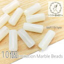 ビーズ アクリルビーズ 20mm 円柱 コラム形 マーブル柄 貫通穴 天然石調デザイン 10個/パパイヤホイップ
