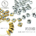 【最大2000円OFF】マラソン限定クーポン!合成ヘマタイト ビーズ 4mm 磁気無し 多面 スペーサー 電気メッキ 約20個