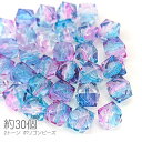 【最大2000円OFF】マラソン限定クーポン!ビーズ ポリゴン 8mm幅 多面 2トーン キューブ アクリルビーズ 約30個/ピンク系