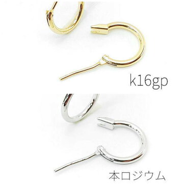 フープピアス 小さいサイズ 約12mm キャッチレス ステンレスポスト 変色しにくい 高品質 韓国製 1ペア/k16gp/本ロジウム