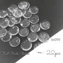 【+3倍!最大P6倍!】\ご愛顧感謝デー限定/特価 22個前後 約12mm クリアファセットサークル アクリルビーズチャーム
