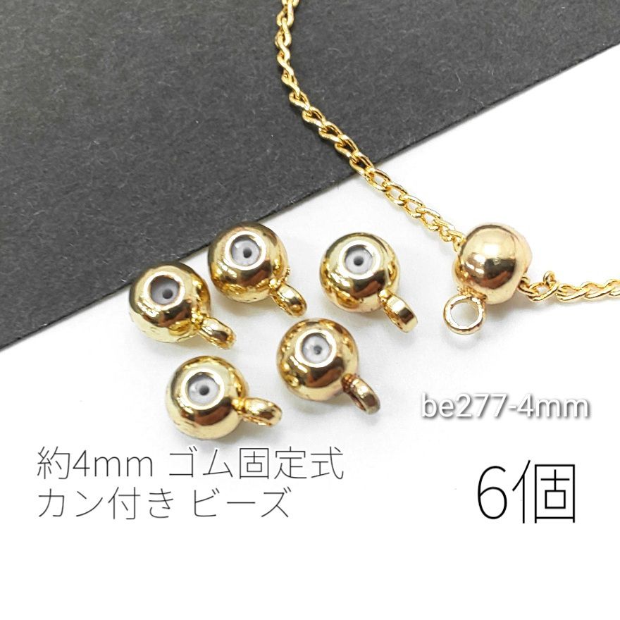 ӡ α 꼰ò۶°beads 4mm դ󥰥ӡ ѡ 6