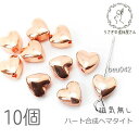 【最大2000円OFF】マラソン限定クーポン!合成ヘマタイト ハート 7mm 磁気無し ローズゴールド色 電気メッキ ヘマタイトビーズ 10個