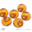 【最大2000円OFF】マラソン限定クーポン!カボション 惑星デザイン 半円ドーム 貼り付けパーツ 個性的 宇宙雑貨 6個