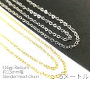 【最大2000円OFF】マラソン限定クーポン!5メートルカット コマ幅約1.5mm 高品質極細華奢ハートチェーン