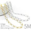 【最大2000円OFF】マラソン限定クーポン!5メートル切り売り ダイヤ リンキングチェーン
