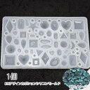 シリコンモールド カボション MIXデザイン 2mm〜12.5mm程度 レジン型 UVレジン用型 レジンパーツ製作に 1個