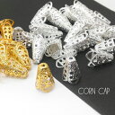 【SS最大半額&2000円OFFクーポン!!】約50個 約16×11mm 透かし花座 コーンキャップ タッセル製作に