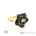 リング 薔薇 オープンリング 内径約16.5mm ブラックローズ 穴あきリング 指輪 1個/ストーン