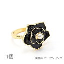 リング 薔薇 オープンリング 内径約16.5mm ブラックローズ 穴あきリング 指輪 1個/パール