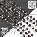 ダイヤレーン 2mm幅 カップチェーン ラインストーン シルバー色 台座 50センチ/アメジスト色