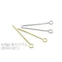 【当店さらにP+5倍!】本日限定最大1,000円クーポン!約100本 20mm9ピン高品質 k16gp/本ロジウム