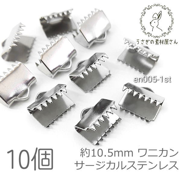 ˸ 륹ƥ쥹 10.5mm ˥ α ϥɥᥤ ɥѡ ö ƥ쥹ݿ 10