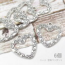 【最大2000円OFF】マラソン限定クーポン!在庫限り ペンダント 22mm ハート アンティーク調 空枠 レジン枠 フレーム チャーム 6個/アンティークシルバー色