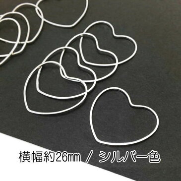 空枠 ハート 約26mm メタルリング レジン空枠 メタル パーツ 銅製 特価 20個/シルバー色