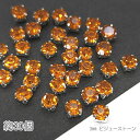 【先着!枚数限定クーポン配布!】【最大2000円OFF】マラソン限定!ラインストーン 3mm 縫い付け ガラスストーン シルバー ビジューストーン 真鍮製 石座...