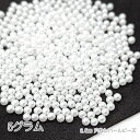 【SS最大半額&2000円OFFクーポン!!】穴なしビーズ 2.5mm ラウンド パール調 ガラスドーム補填 レジンやネイルに デコ たっぷり 約5グラム/ホワ...