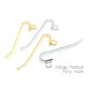 【最大2000円OFF】マラソン限定クーポン!2個 高品質 カン付きポニーテール用フック k16gp・本ロジウム