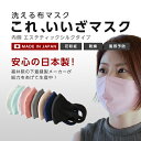 【全品+最大P7倍！】＼ご愛顧感謝デー限定／国産 これ、いい