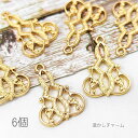 【最大2000円OFF】マラソン限定クーポン!チャーム 18mm 透かしパーツ エレガント ペンダント レジン枠 6個
