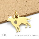 訳アリ チャーム 犬 11mm 304ステンレス 首輪 ハート ペンダント 犬グッズ 犬雑貨 1個/ゴールド色