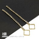 ダイヤレーン フレーム付き ガラスストーン 特価 揺れる チャームにも スクエア 2本