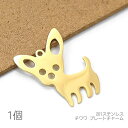 チャーム チワワ 犬 24.5mm 201ステンレス 首輪 ペンダント 犬グッズ 犬雑貨 1個/ゴールド色