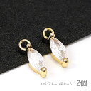 【最大2000円OFF】マラソン限定クーポン!チャーム 7.5mm レモン 小さい 色長持ちメッキ 良品 ストーンチャーム 2個/マーキス
