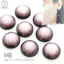カボション 半円ドーム アートカボション 8個 12mm ピンク系 アクリル 貼り付けパーツ くすみカラー 裏面 フラット デコパーツ 問屋 卸