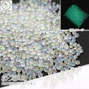 ガラスブリオン 暗闇で光る 蓄光 つぶつぶ 2mm 10グラム クリア オーロラ たっぷり キャビアブリオン 穴なし ネイル レジン うさぎの素材屋さん 夜光 ...