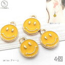 チャーム スマイル 10mm 4個 イエロー 黄色 カラーチャーム smile ニコちゃん ハンドメイドパーツ うさぎの素材屋さん 笑顔になれる スマイリーチャーム 可愛い 手芸 材料