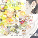 【先着!枚数限定クーポン配布!】【最大2000円OFF】マラソン限定!カボション デコパーツ 蝶々 6.5mm 約30個 樹脂製 ランダム ミックス オーロラカ...