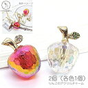【最大500円OFF】0のつく日限定クーポン!リンゴ チャーム 光沢 キラキラ オーロラ加工 りんご アクリル製 ストーンチャーム 約22mm×15mm 2個 ...