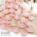 【最大2000円OFF】マラソン限定クーポン！桜 ビーズ 11mm 約48個 桃色 ピンク アクリル製 さくら 花びら 小花 シンプル 和風 春 かわいい フラワービーズ ビーズキャップ ハンドメイドパーツ うさぎの素材屋さん