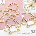 【最大500円OFF】5のつく日限定クーポン!レジン枠 フレーム チャーム うさぎ 29mm 4個 たれみみ ラビット ロップイヤー 空枠 兎 ハンドメイドパー...